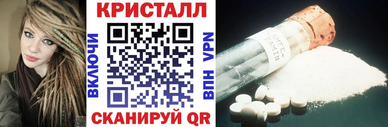 Амфетамин VHQ Калачинск