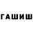 Метадон мёд Semplv Nik