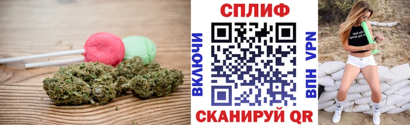 закладка  Калачинск  Еда ТГК конопля 