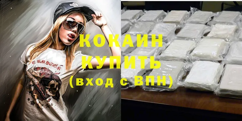 где найти наркотики  Калачинск  omg tor  COCAIN FishScale 