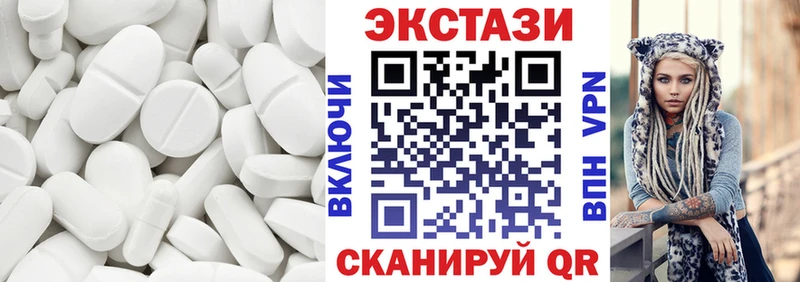 Экстази диски  закладки  Калачинск 