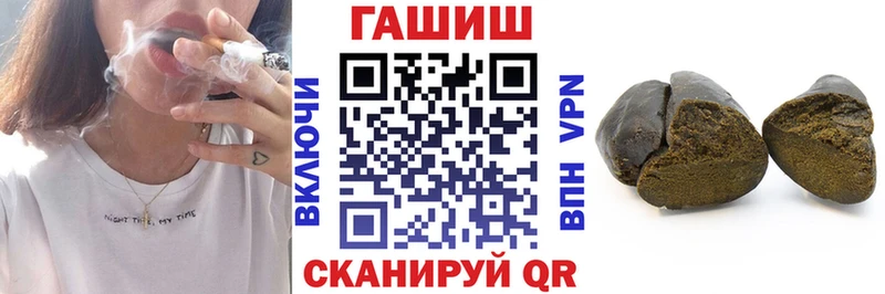 Гашиш Cannabis  купить наркоту  Калачинск 