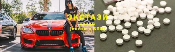 марки lsd Навашино