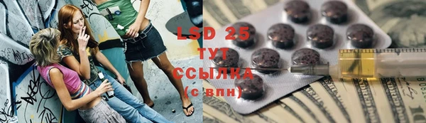 спайс Наволоки