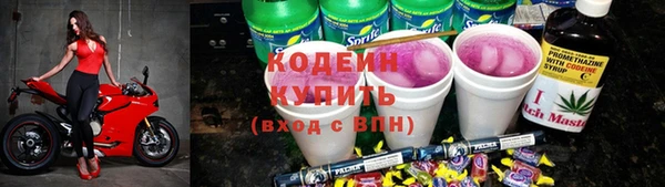 марки lsd Навашино