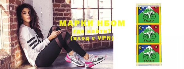 марки nbome Надым