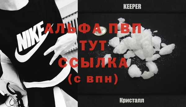 метамфетамин Нея