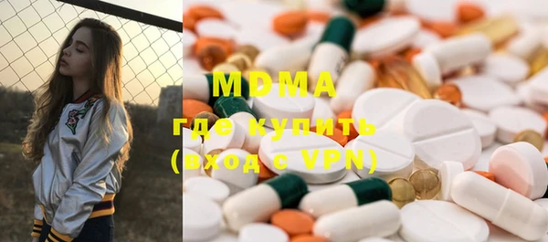 марки nbome Надым