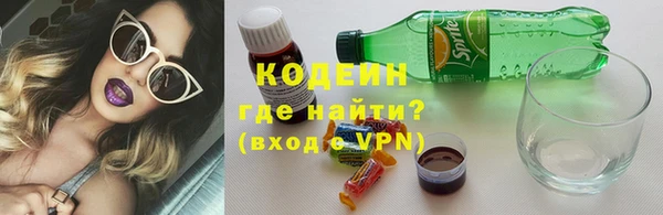 спайс Наволоки