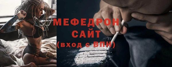 мефедрон Алагир