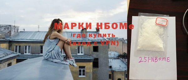 спайс Наволоки
