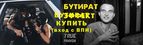 a pvp Нефтегорск