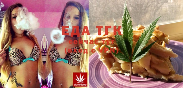 марки lsd Навашино