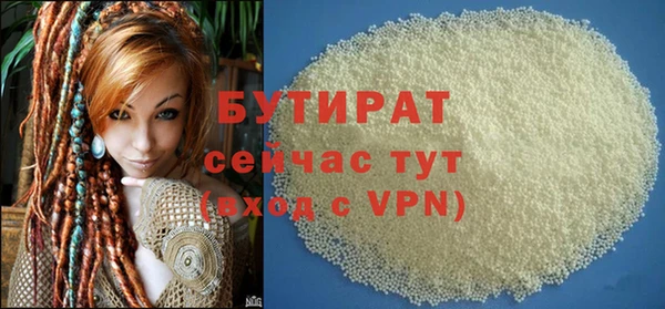 марки nbome Надым