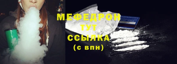 кокаин Нефтекумск