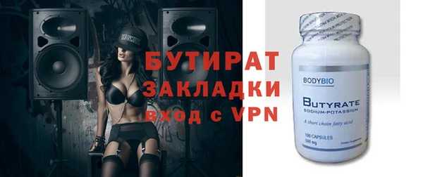марки nbome Надым
