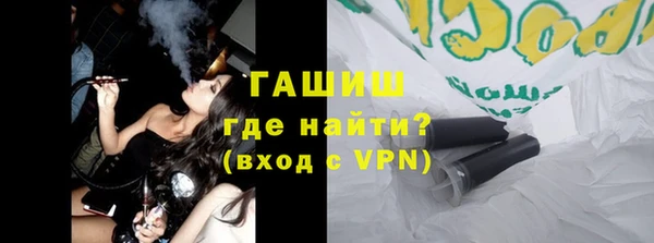 марки lsd Навашино