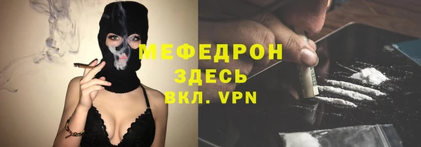 спайс Наволоки