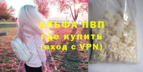 спайс Наволоки