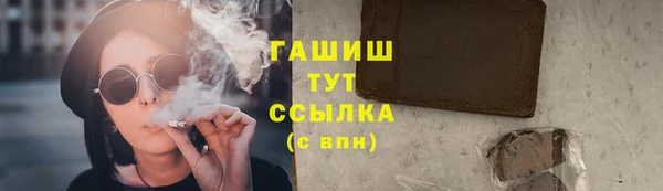 марки nbome Надым