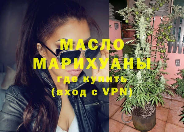 марки nbome Надым