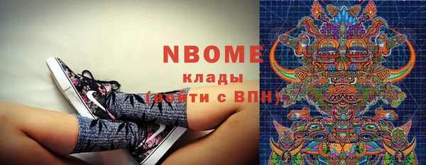 марки lsd Навашино