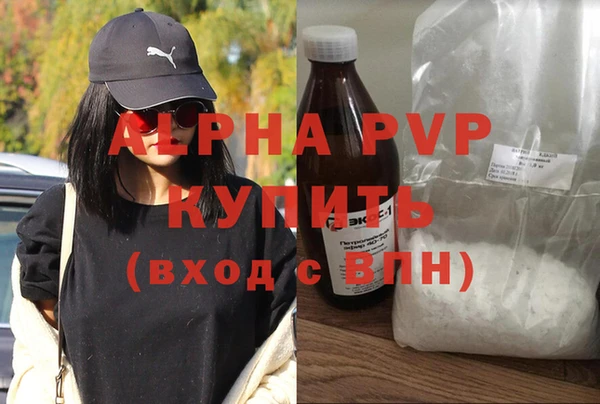 кокаин Нефтекумск