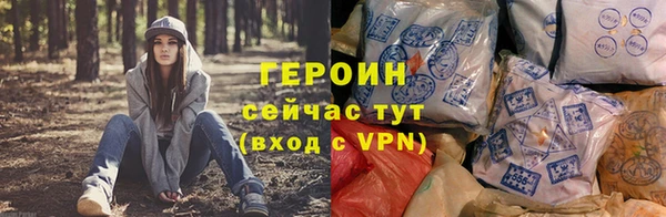 марки lsd Навашино