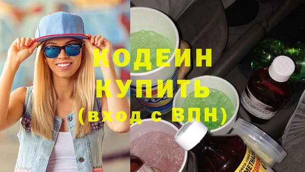 спайс Наволоки
