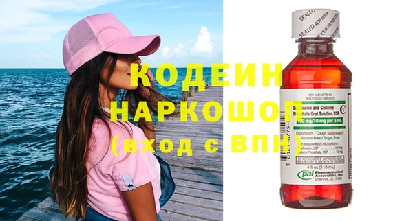 метамфетамин Нея