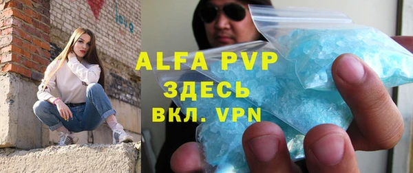 марки lsd Алапаевск