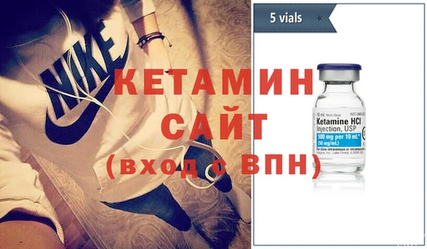 спайс Наволоки