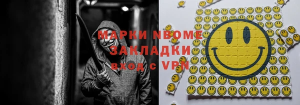 кокаин Нефтекумск