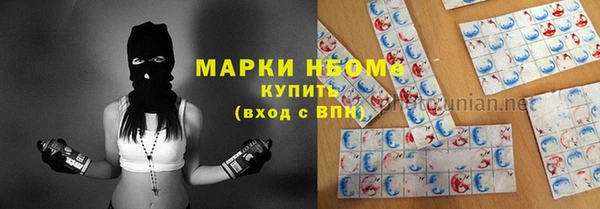 марки lsd Навашино
