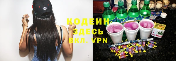 марки nbome Надым