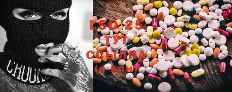 Лсд 25 экстази ecstasy  Калачинск 