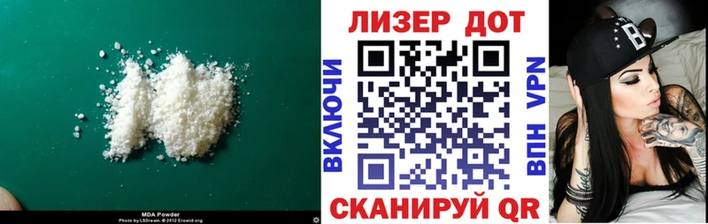 ЛСД экстази кислота наркота blacksprut Калачинск