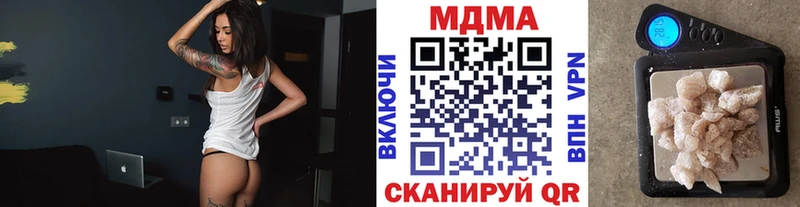 MDMA VHQ  купить наркоту  Калачинск 