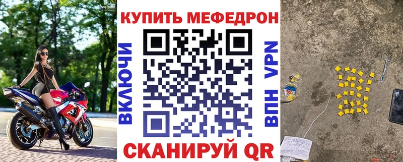 даркнет сайт Калачинск МЯУ-МЯУ VHQ