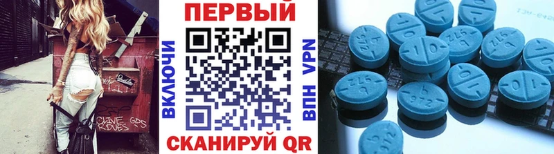 даркнет сайт  Калачинск  МЕТАМФЕТАМИН мет 