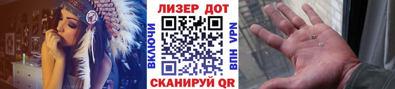 Наркотические марки 1,5мг  Калачинск 