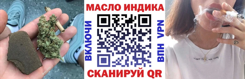 ТГК вейп  блэк спрут онион  Калачинск 