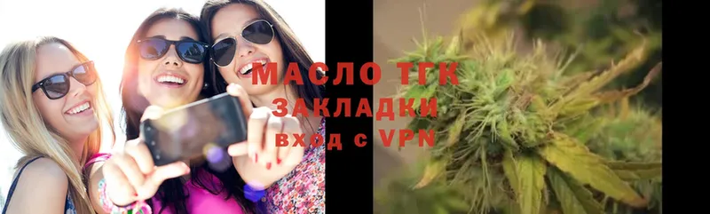 цена наркотик  Калачинск  Дистиллят ТГК THC oil 