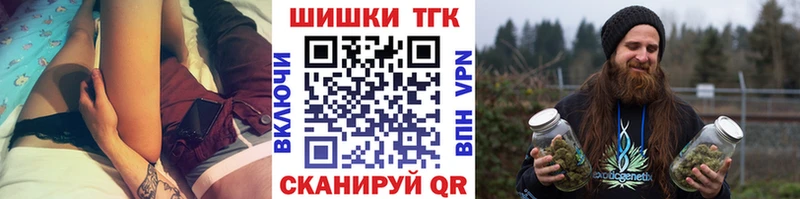 Каннабис сатива  Калачинск 